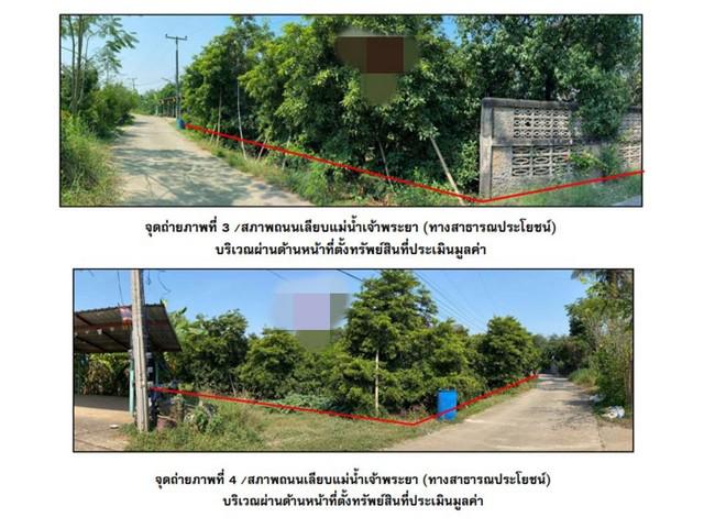 ที่ดิน 950000 นครสวรรค์ โกรกพระ บางมะฝ่อ