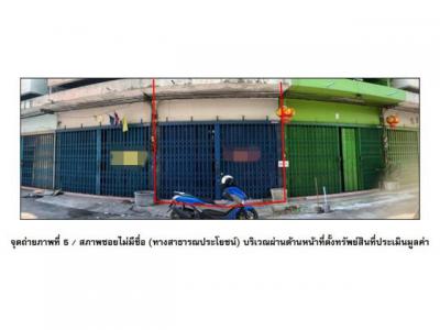 อาคารพาณิชย์ 2100000 นครสวรรค์ เมืองนครสวรรค์ ปากน้ำโพ
