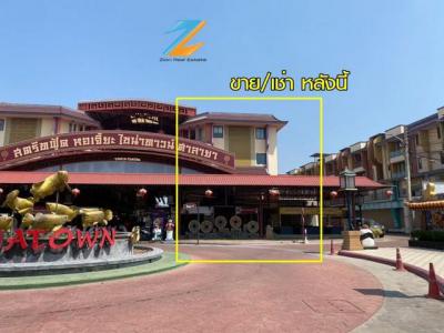 อาคารพาณิชย์ 18000000 นครปฐม พุทธมณฑล ศาลายา