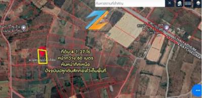 ที่ดิน 1300000 นครราชสีมา ด่านขุนทด โนนเมืองพัฒนา