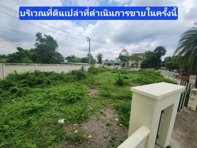 ที่ดิน 45000000 กรุงเทพมหานคร เขตประเวศ ประเวศ