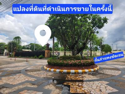 ที่ดิน 45000000 กรุงเทพมหานคร เขตประเวศ ประเวศ ที่ดิน 45000000 กรุงเทพมหานคร เขตประเวศ ประเวศ