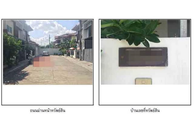 ทาวน์เฮาส์ 2150000 นนทบุรี บางบัวทอง ลำโพ ทาวน์เฮาส์ 2150000 นนทบุรี บางบัวทอง ลำโพ