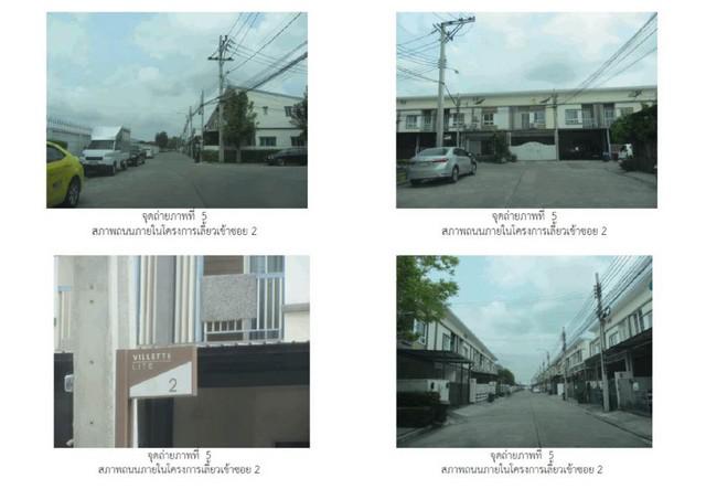 ทาวน์เฮาส์ 3300000 นนทบุรี ปากเกร็ด บ้านใหม่ ทาวน์เฮาส์ 3300000 นนทบุรี ปากเกร็ด บ้านใหม่