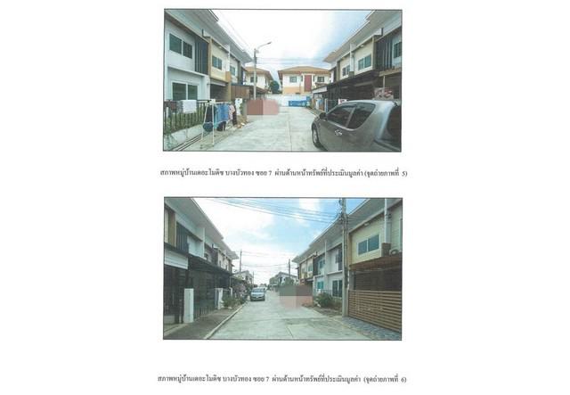 ทาวน์เฮาส์ 2150000 นนทบุรี บางบัวทอง ลำโพ ทาวน์เฮาส์ 2150000 นนทบุรี บางบัวทอง ลำโพ
