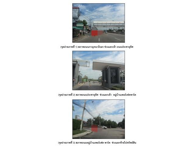 บ้านเดี่ยว 4500000 นนทบุรี บางใหญ่ บางแม่นาง บ้านเดี่ยว 4500000 นนทบุรี บางใหญ่ บางแม่นาง