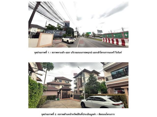 บ้านเดี่ยว 9000000 นนทบุรี บางกรวย มหาสวัสดิ์ บ้านเดี่ยว 9000000 นนทบุรี บางกรวย มหาสวัสดิ์