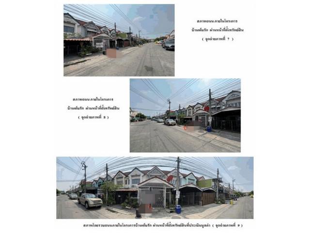ทาวน์เฮาส์ 1380000 นนทบุรี บางบัวทอง บางคูรัด ทาวน์เฮาส์ 1380000 นนทบุรี บางบัวทอง บางคูรัด