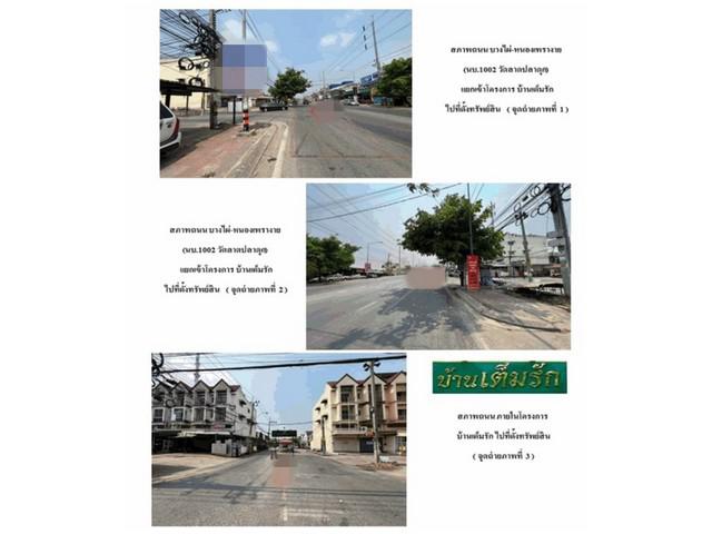 ทาวน์เฮาส์ 1380000 นนทบุรี บางบัวทอง บางคูรัด ทาวน์เฮาส์ 1380000 นนทบุรี บางบัวทอง บางคูรัด