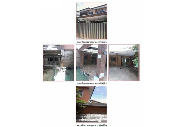 บ้านเดี่ยว 3900000 นนทบุรี บางกรวย ศาลากลาง บ้านเดี่ยว 3900000 นนทบุรี บางกรวย ศาลากลาง