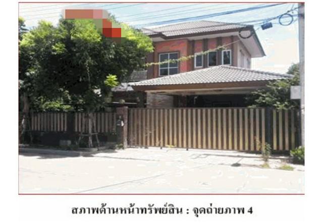 บ้านเดี่ยว 3900000 นนทบุรี บางกรวย ศาลากลาง บ้านเดี่ยว 3900000 นนทบุรี บางกรวย ศาลากลาง