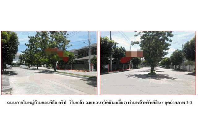 บ้านเดี่ยว 3900000 นนทบุรี บางกรวย ศาลากลาง บ้านเดี่ยว 3900000 นนทบุรี บางกรวย ศาลากลาง