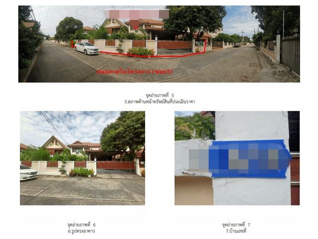 บ้านเดี่ยว 7100000 นนทบุรี บางบัวทอง ละหาร บ้านเดี่ยว 7100000 นนทบุรี บางบัวทอง ละหาร