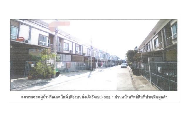ทาวน์เฮาส์ 3100000 นนทบุรี ปากเกร็ด บ้านใหม่ ทาวน์เฮาส์ 3100000 นนทบุรี ปากเกร็ด บ้านใหม่