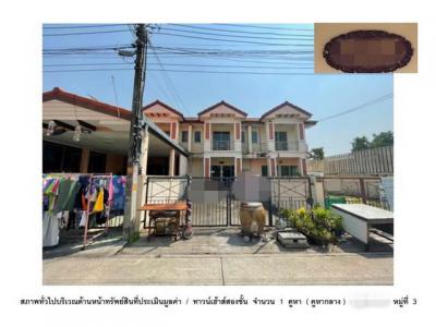 ทาวน์เฮาส์ 2900000 นนทบุรี บางใหญ่ บางเลน