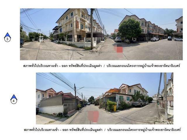 ทาวน์เฮาส์ 2900000 นนทบุรี บางใหญ่ บางเลน ทาวน์เฮาส์ 2900000 นนทบุรี บางใหญ่ บางเลน
