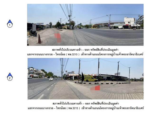 ทาวน์เฮาส์ 2900000 นนทบุรี บางใหญ่ บางเลน ทาวน์เฮาส์ 2900000 นนทบุรี บางใหญ่ บางเลน