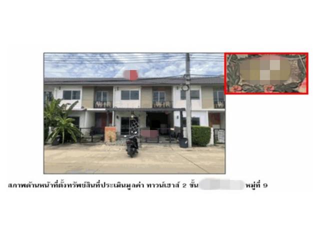 ทาวน์เฮาส์ 2050000 นนทบุรี บางใหญ่ บางแม่นาง ทาวน์เฮาส์ 2050000 นนทบุรี บางใหญ่ บางแม่นาง