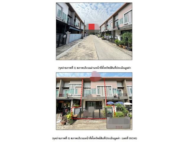 ทาวน์เฮาส์ 2800000 นนทบุรี บางใหญ่ บางเลน ทาวน์เฮาส์ 2800000 นนทบุรี บางใหญ่ บางเลน