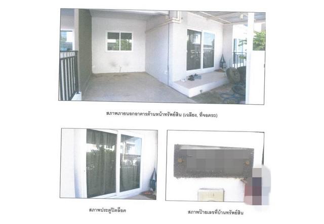 ทาวน์เฮาส์ 2150000 นนทบุรี บางบัวทอง ลำโพ ทาวน์เฮาส์ 2150000 นนทบุรี บางบัวทอง ลำโพ
