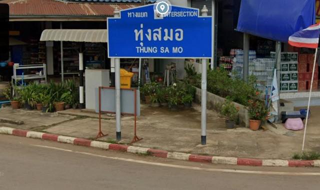 ที่ดิน 11900000 เพชรบูรณ์ เขาค้อ ทุ่งสมอ ที่ดิน 11900000 เพชรบูรณ์ เขาค้อ ทุ่งสมอ