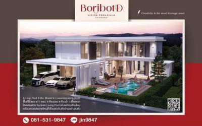 บ้านเดี่ยว 14900000 เชียงใหม่ เมืองเชียงใหม่ สันผีเสื้อ