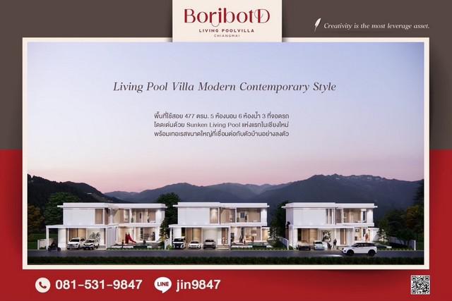 บ้านเดี่ยว 14900000 เชียงใหม่ เมืองเชียงใหม่ สันผีเสื้อ บ้านเดี่ยว 14900000 เชียงใหม่ เมืองเชียงใหม่ สันผีเสื้อ