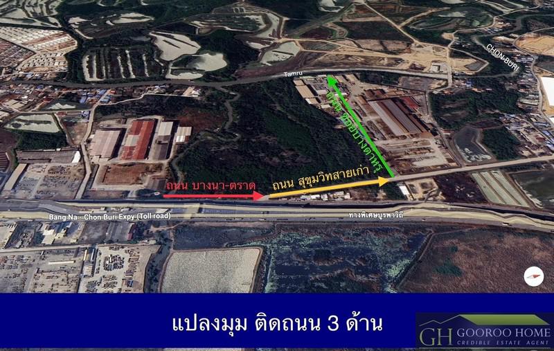 ที่ดิน 214832000 ชลบุรี เมืองชลบุรี คลองตำหรุ ที่ดิน 214832000 ชลบุรี เมืองชลบุรี คลองตำหรุ