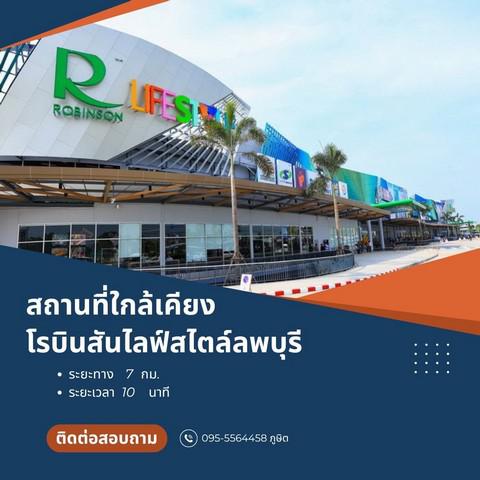 ที่ดิน 1475 สระบุรี พระพุทธบาท นายาว ที่ดิน 1475 สระบุรี พระพุทธบาท นายาว