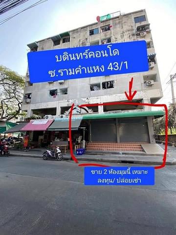 คอนโด 2590000 กรุงเทพมหานคร เขตวังทองหลาง วังทองหลาง คอนโด 2590000 กรุงเทพมหานคร เขตวังทองหลาง วังทองหลาง