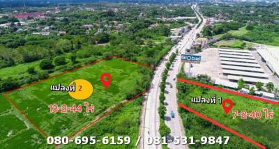 ที่ดิน 76000000 เชียงใหม่ สารภี ท่าวังตาล