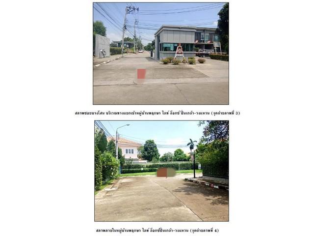 ทาวน์เฮาส์ 1850000 นนทบุรี บางใหญ่ บางใหญ่ ทาวน์เฮาส์ 1850000 นนทบุรี บางใหญ่ บางใหญ่
