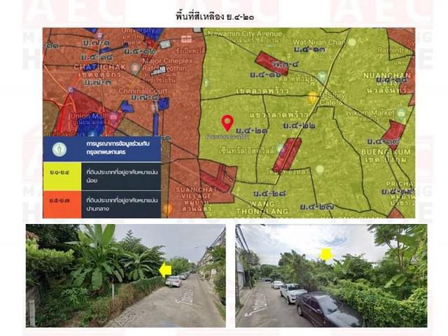 ที่ดิน 19096000 กรุงเทพมหานคร เขตลาดพร้าว ลาดพร้าว ที่ดิน 19096000 กรุงเทพมหานคร เขตลาดพร้าว ลาดพร้าว