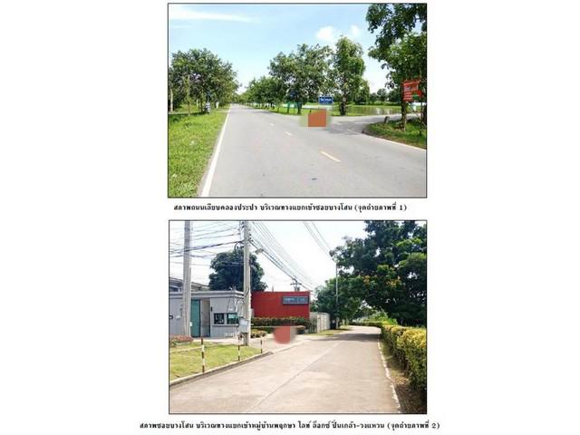 ทาวน์เฮาส์ 1850000 นนทบุรี บางใหญ่ บางใหญ่ ทาวน์เฮาส์ 1850000 นนทบุรี บางใหญ่ บางใหญ่
