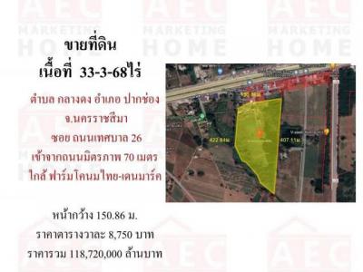 ที่ดิน 3000000 นครราชสีมา ปากช่อง โป่งตาลอง