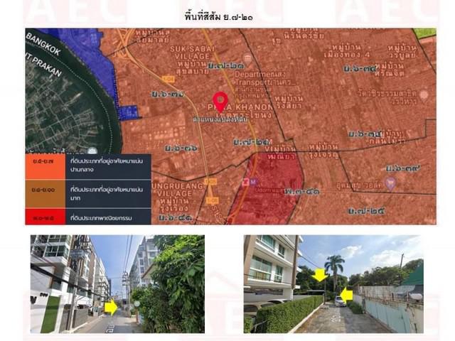 ที่ดิน 27000000 กรุงเทพมหานคร เขตวัฒนา คลองเตยเหนือ ที่ดิน 27000000 กรุงเทพมหานคร เขตวัฒนา คลองเตยเหนือ