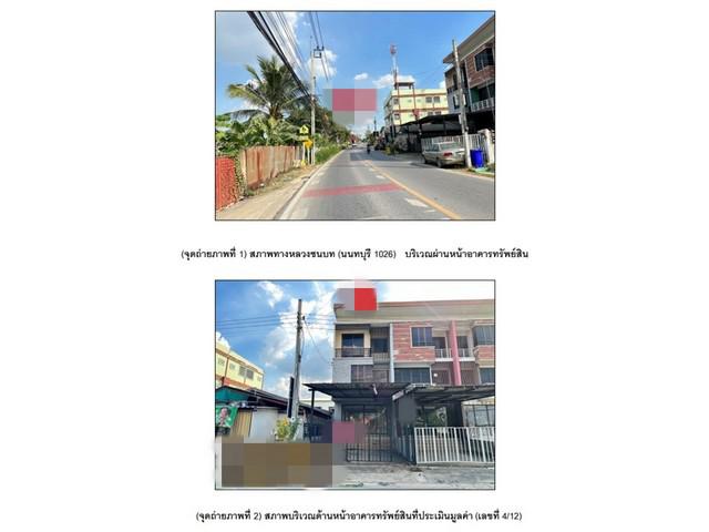 อาคารพาณิชย์ 3300000 นนทบุรี บางใหญ่ บางใหญ่ อาคารพาณิชย์ 3300000 นนทบุรี บางใหญ่ บางใหญ่