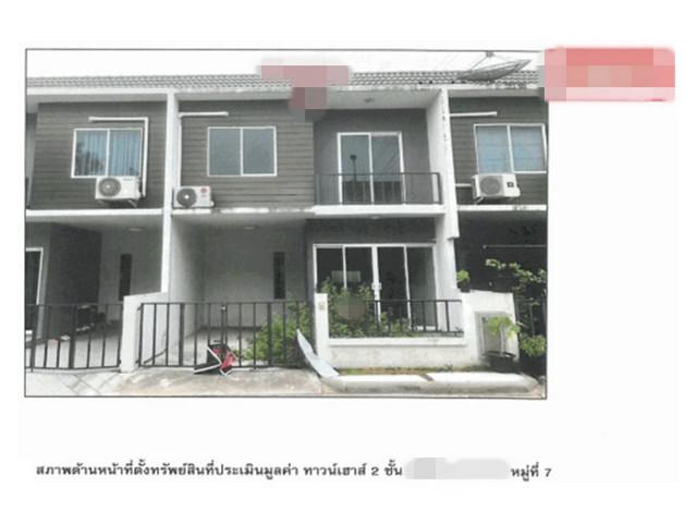 ทาวน์เฮาส์ 1800000 นนทบุรี บางบัวทอง ละหาร ทาวน์เฮาส์ 1800000 นนทบุรี บางบัวทอง ละหาร
