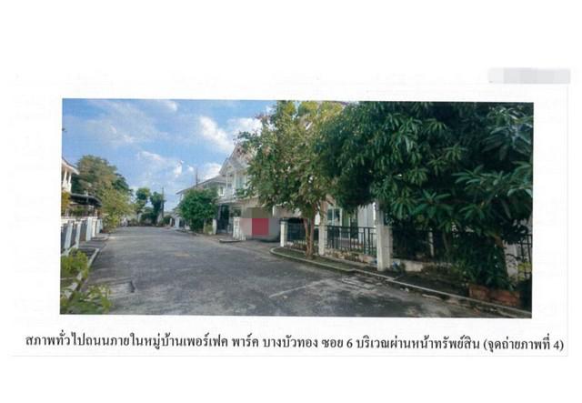บ้านเดี่ยว 3400000 นนทบุรี บางบัวทอง บางบัวทอง บ้านเดี่ยว 3400000 นนทบุรี บางบัวทอง บางบัวทอง