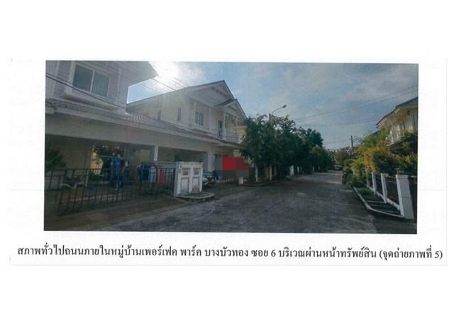 บ้านเดี่ยว 3400000 นนทบุรี บางบัวทอง บางบัวทอง บ้านเดี่ยว 3400000 นนทบุรี บางบัวทอง บางบัวทอง