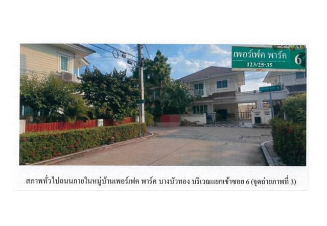 บ้านเดี่ยว 3400000 นนทบุรี บางบัวทอง บางบัวทอง บ้านเดี่ยว 3400000 นนทบุรี บางบัวทอง บางบัวทอง