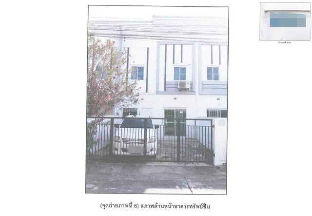 ทาวน์เฮาส์ 2300000 นนทบุรี บางใหญ่ บางแม่นาง ทาวน์เฮาส์ 2300000 นนทบุรี บางใหญ่ บางแม่นาง