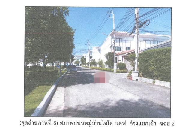 ทาวน์เฮาส์ 2300000 นนทบุรี บางใหญ่ บางแม่นาง ทาวน์เฮาส์ 2300000 นนทบุรี บางใหญ่ บางแม่นาง