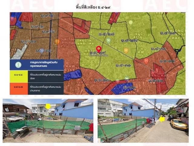 ที่ดิน 12000000 กรุงเทพมหานคร เขตวังทองหลาง วังทองหลาง ที่ดิน 12000000 กรุงเทพมหานคร เขตวังทองหลาง วังทองหลาง