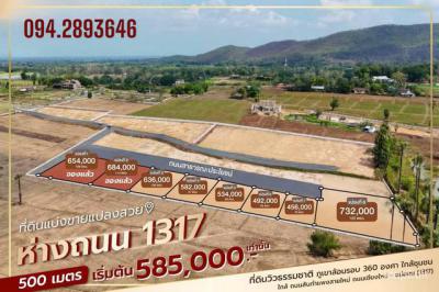 ที่ดิน 456000 เชียงใหม่ กิ่งอำเภอแม่ออน ออนเหนือ