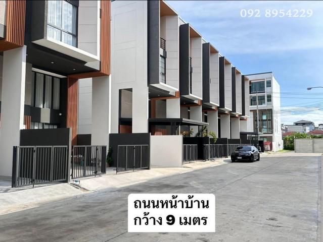 ทาวน์เฮาส์ 12000000 กรุงเทพมหานคร เขตสวนหลวง สวนหลวง ทาวน์เฮาส์ 12000000 กรุงเทพมหานคร เขตสวนหลวง สวนหลวง