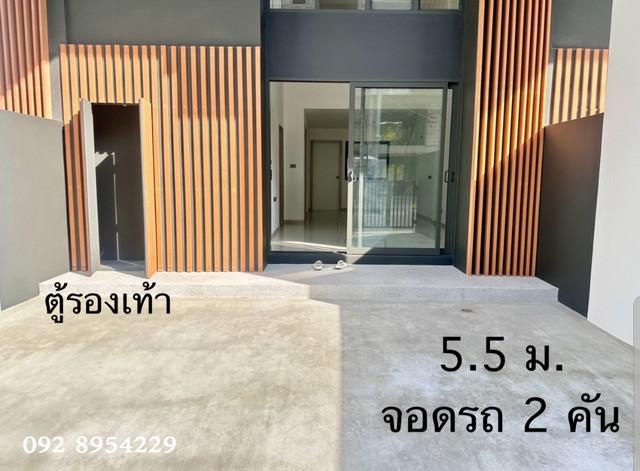 ทาวน์เฮาส์ 12000000 กรุงเทพมหานคร เขตสวนหลวง สวนหลวง ทาวน์เฮาส์ 12000000 กรุงเทพมหานคร เขตสวนหลวง สวนหลวง