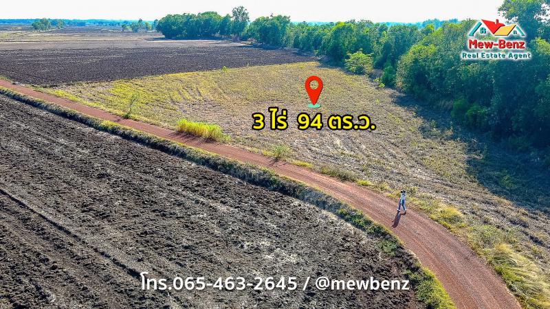 ที่ดิน 900000 ปราจีนบุรี ศรีมหาโพธิ ดงกระทงยาม ที่ดิน 900000 ปราจีนบุรี ศรีมหาโพธิ ดงกระทงยาม