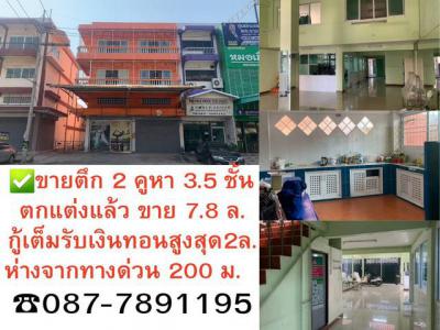 อาคารพาณิชย์ 7800000 สมุทรสาคร เมืองสมุทรสาคร พันท้ายนรสิงห์