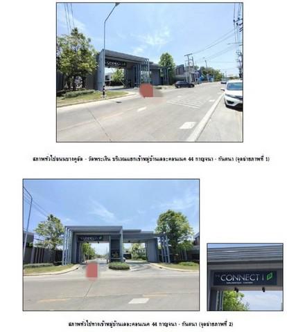 ทาวน์เฮาส์ 2200000 นนทบุรี บางใหญ่ บางใหญ่ ทาวน์เฮาส์ 2200000 นนทบุรี บางใหญ่ บางใหญ่